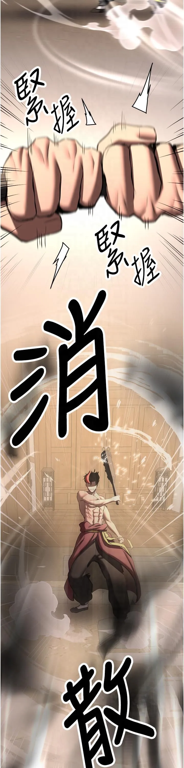 抢女友速成班 - 第65話-我…願意為您侍寢… - page 27
