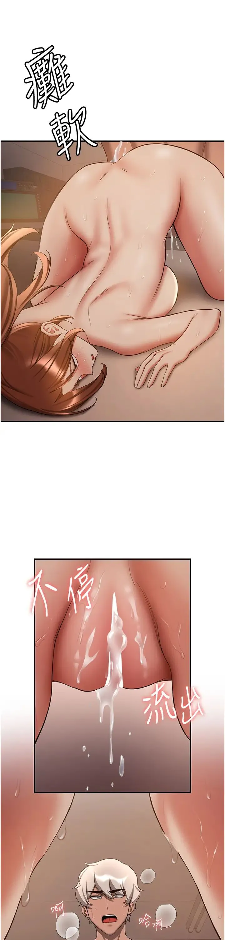 抢女友速成班 - 第41話-教官的表情有夠騷… - page 29
