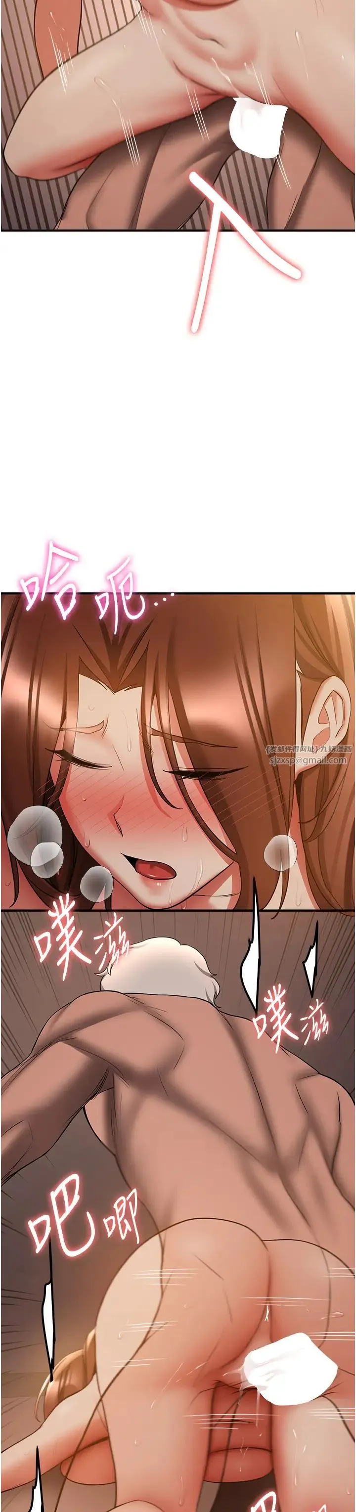 抢女友速成班 - 第41話-教官的表情有夠騷… - page 38