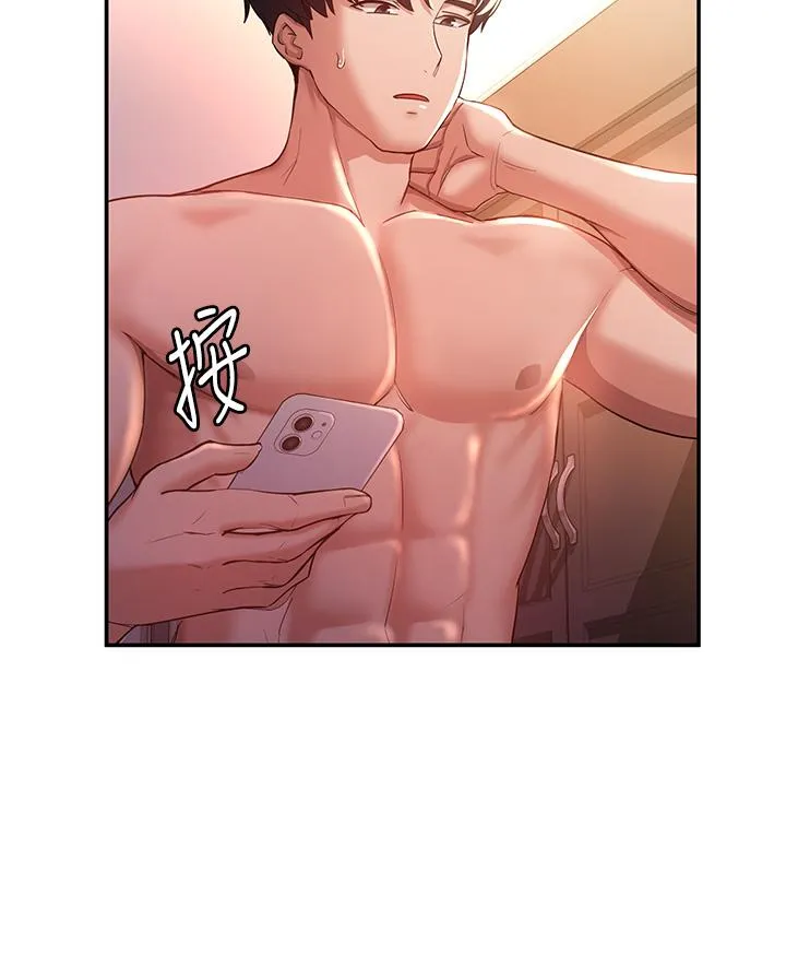 抢女友速成班 - 第1话-穿越到小说里了？！ - page 10