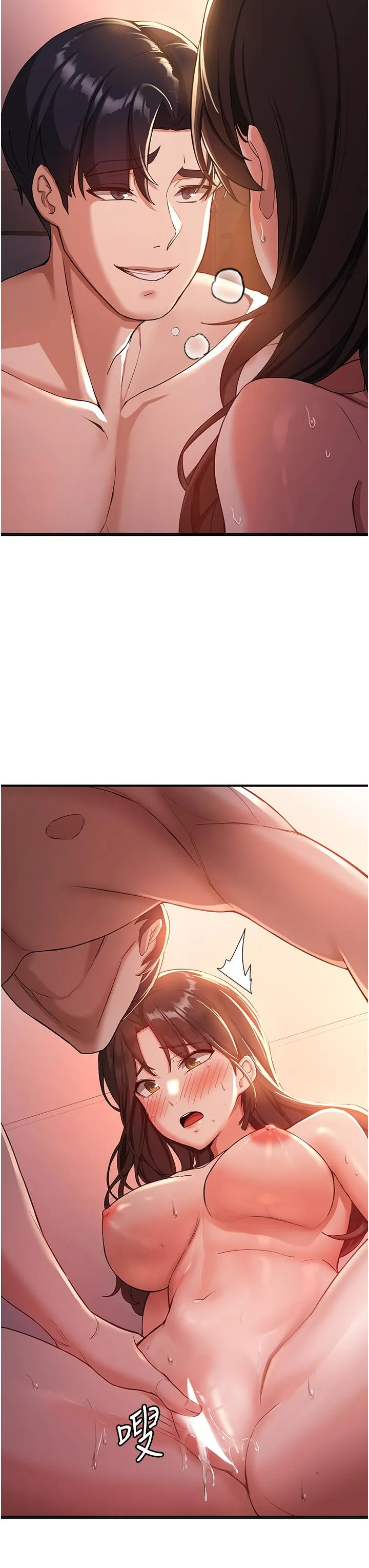 抢女友速成班 - 第1话-穿越到小说里了？！ - page 15