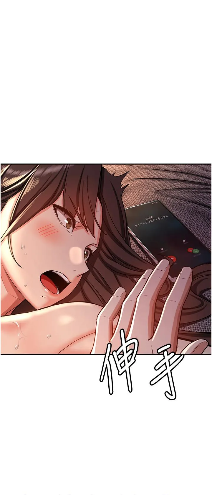 抢女友速成班 - 第1话-穿越到小说里了？！ - page 28