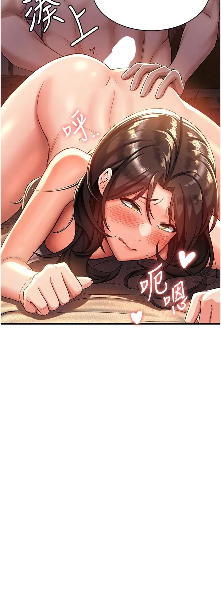 抢女友速成班 - 第1话-穿越到小说里了？！ - page 32