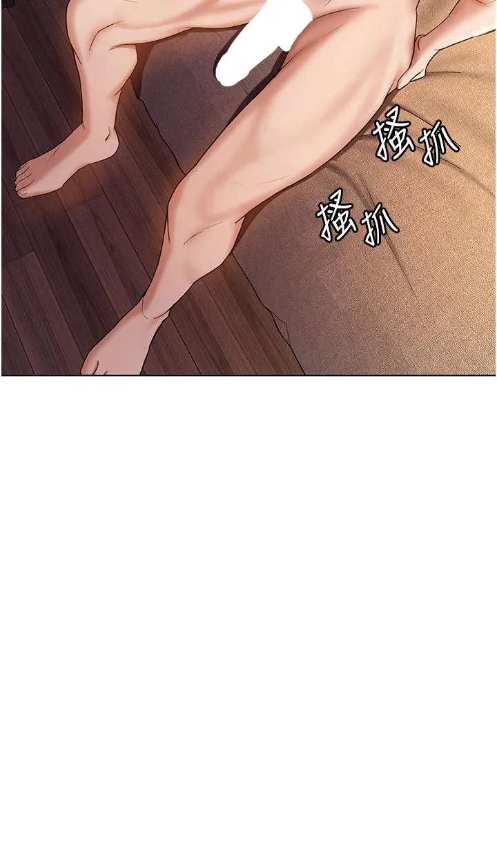 抢女友速成班 - 第1话-穿越到小说里了？！ - page 43
