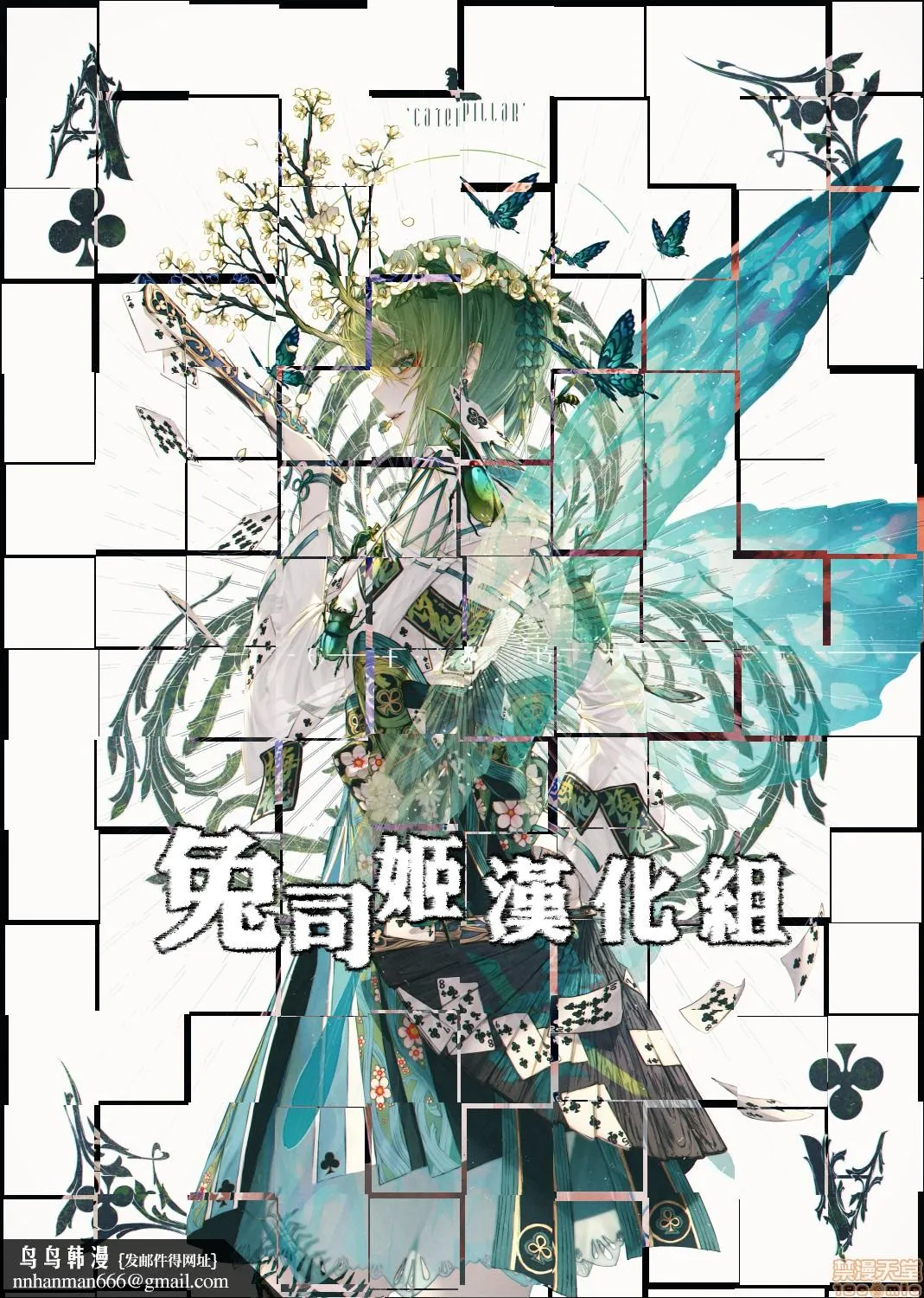 [短篇]色情精灵的温泉 - 开始阅读 - page 28