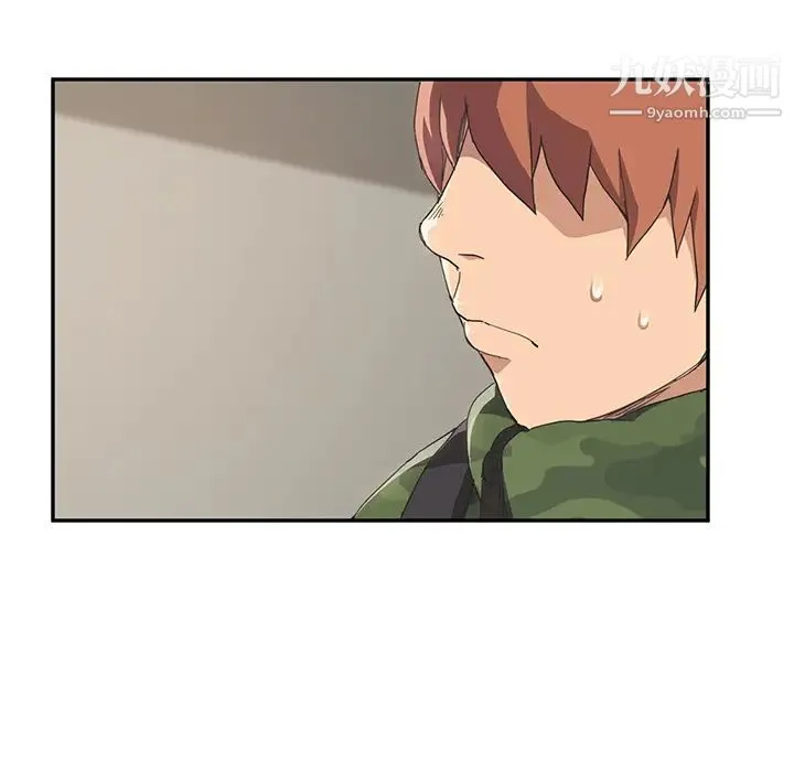 继母 - 第48话 - page 18