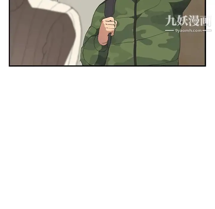 继母 - 第48话 - page 44