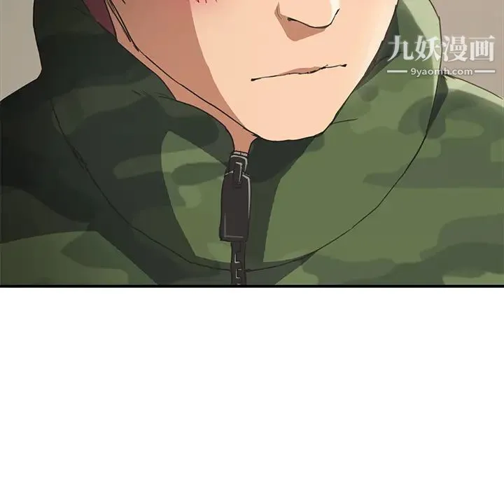 继母 - 第48话 - page 46
