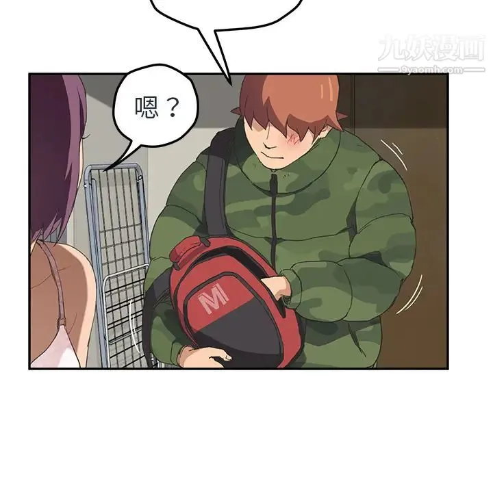 继母 - 第48话 - page 62