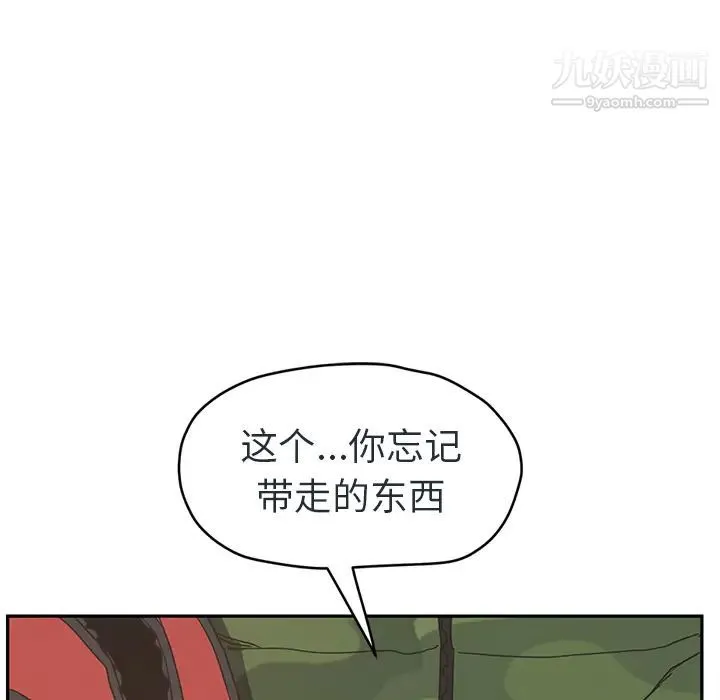 继母 - 第48话 - page 63
