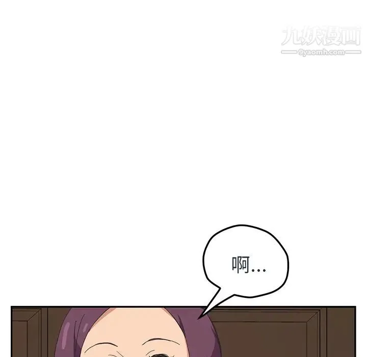 继母 - 第48话 - page 65