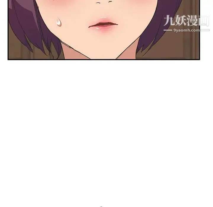 继母 - 第48话 - page 72