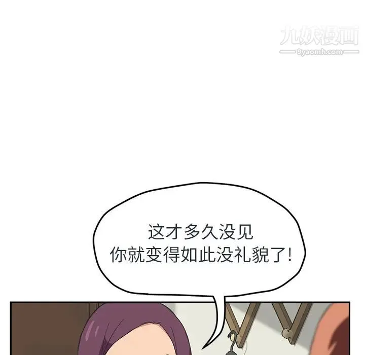 继母 - 第48话 - page 74