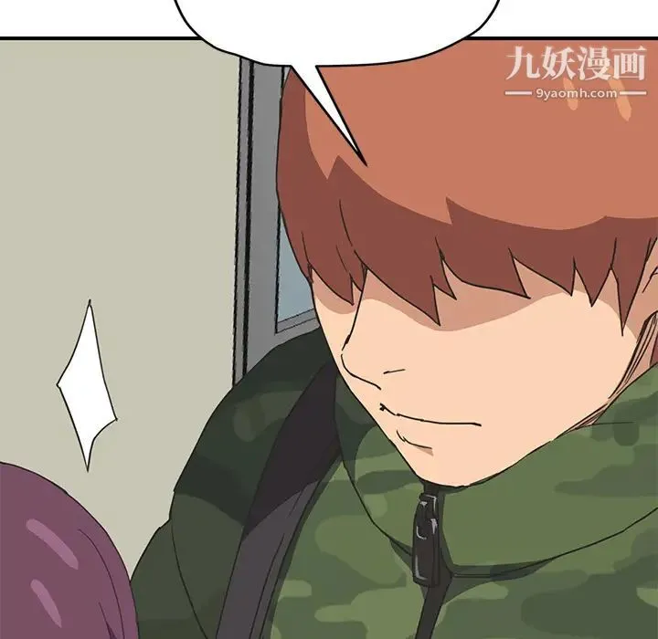 继母 - 第48话 - page 84