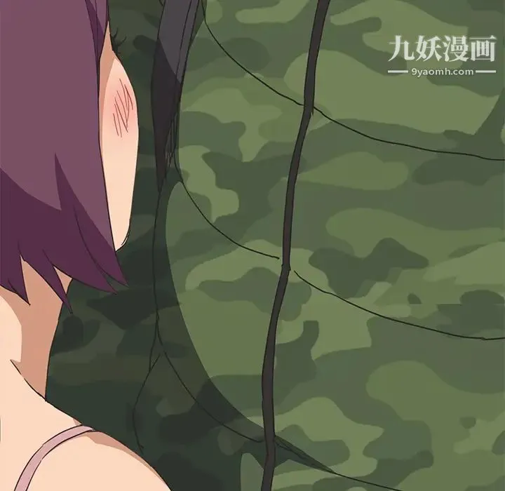 继母 - 第48话 - page 85