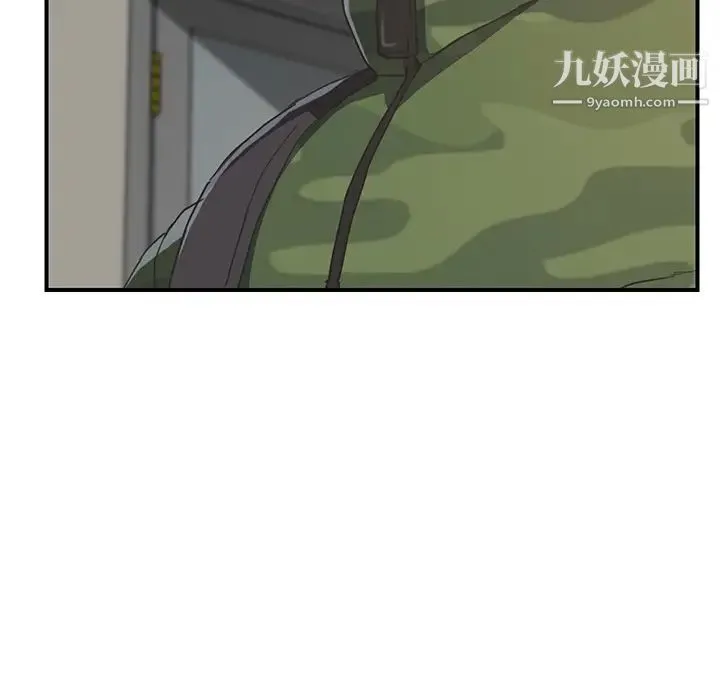 继母 - 第48话 - page 88