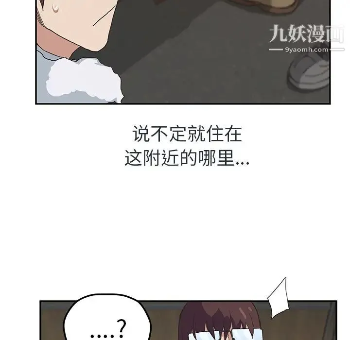 继母 - 第48话 - page 100