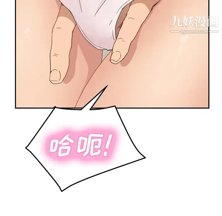 继母 - 第48话 - page 113
