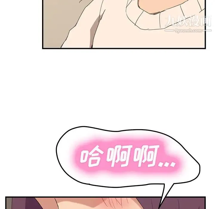 继母 - 第48话 - page 136