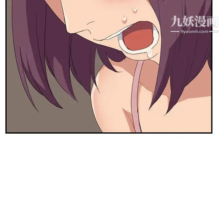 继母 - 第48话 - page 137
