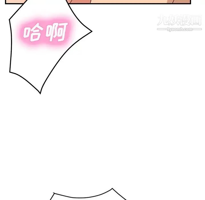 继母 - 第48话 - page 146
