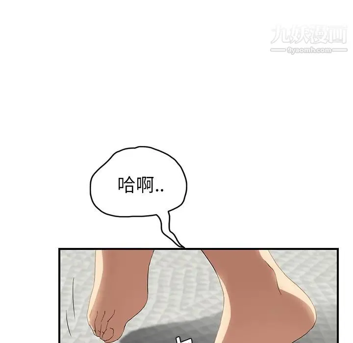 继母 - 第20话 - page 61