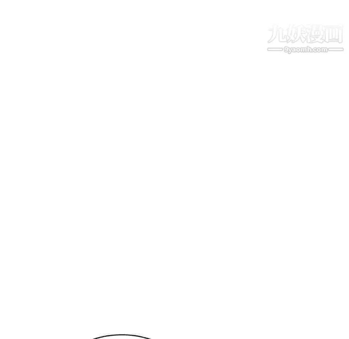 继母 - 第20话 - page 85
