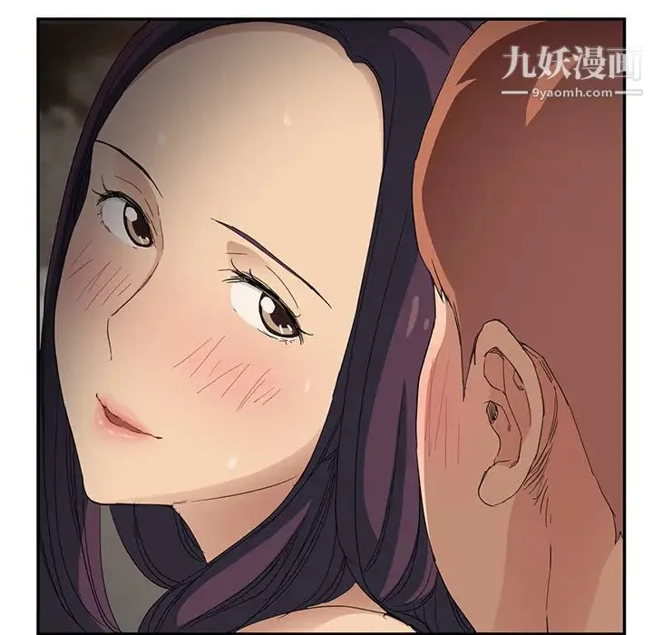 继母 - 第20话 - page 111
