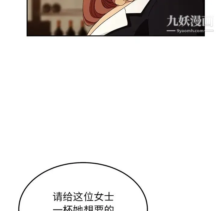 继母 - 第20话 - page 130