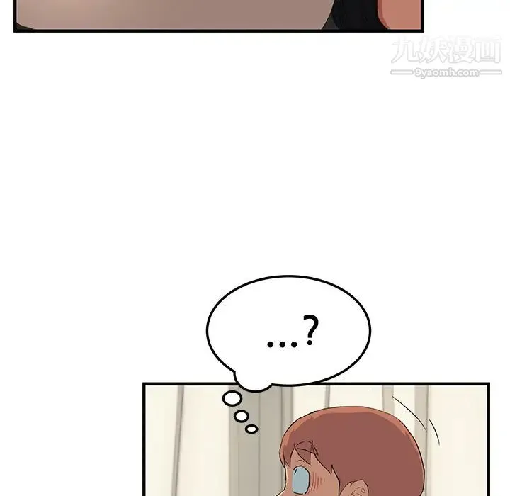 继母 - 第17话 - page 29