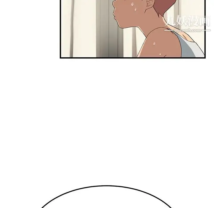 继母 - 第17话 - page 30