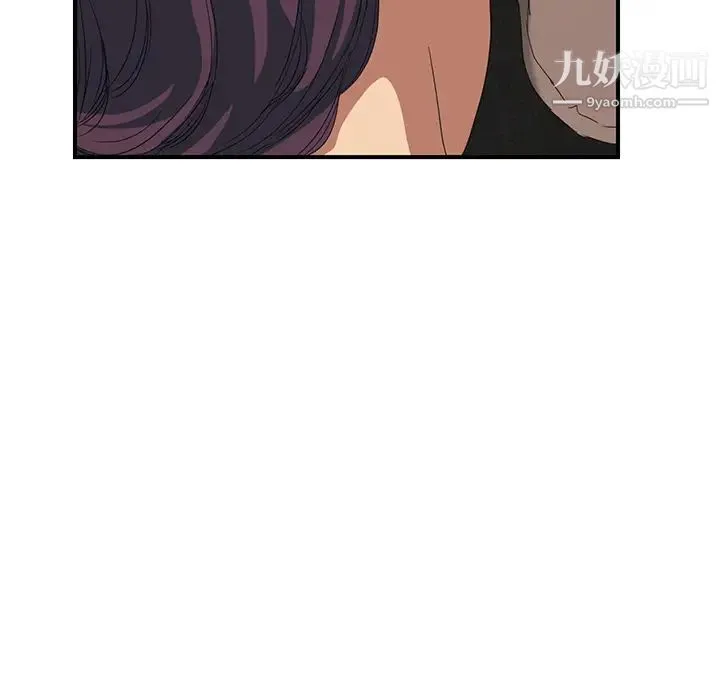 继母 - 第17话 - page 39