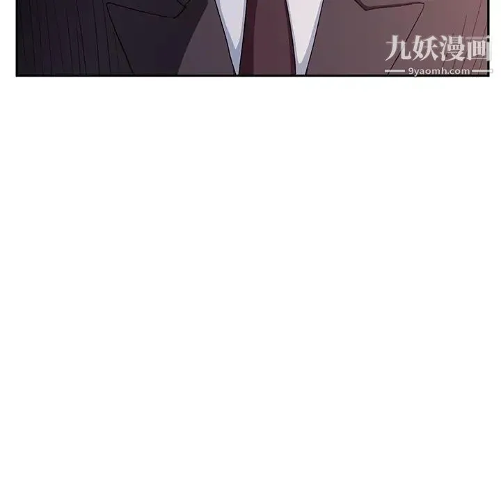 继母 - 第17话 - page 92