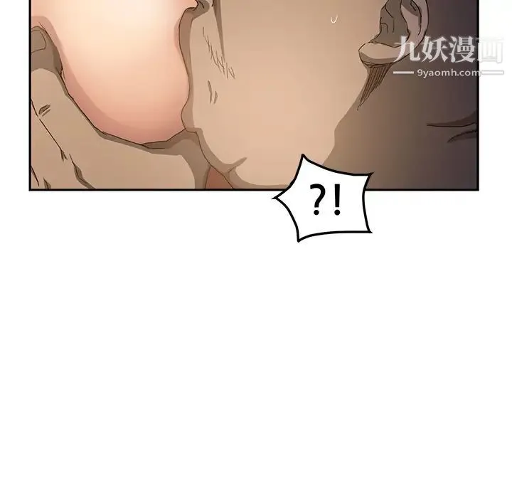 继母 - 第17话 - page 99