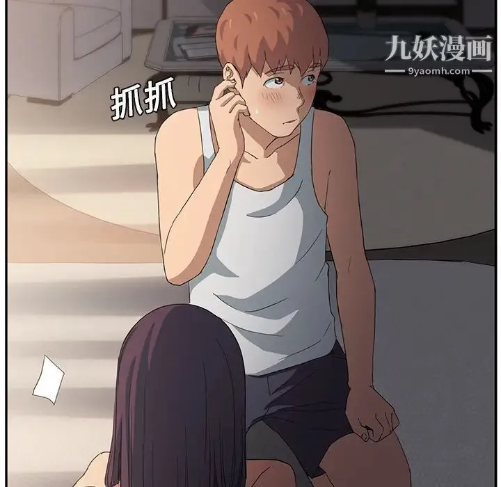 继母 - 第17话 - page 130