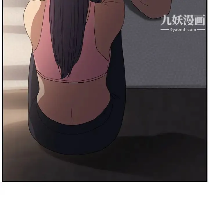 继母 - 第17话 - page 131