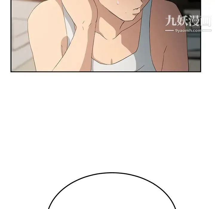 继母 - 第17话 - page 137