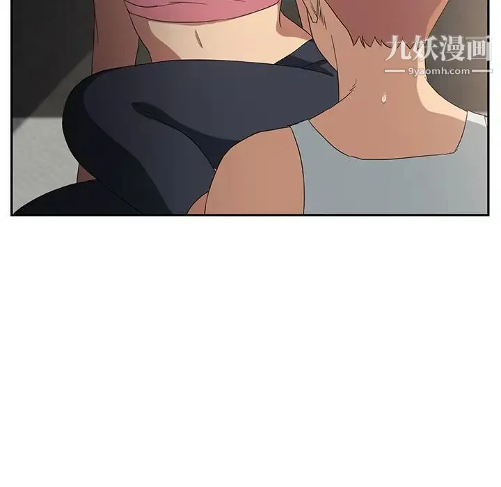 继母 - 第17话 - page 139