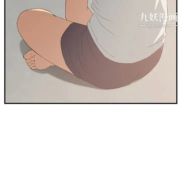 继母 - 第17话 - page 150