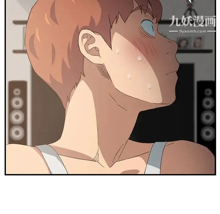继母 - 第17话 - page 160