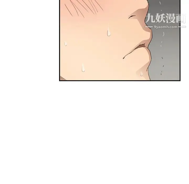 继母 - 第17话 - page 163