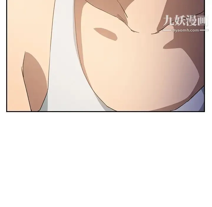 继母 - 第17话 - page 170