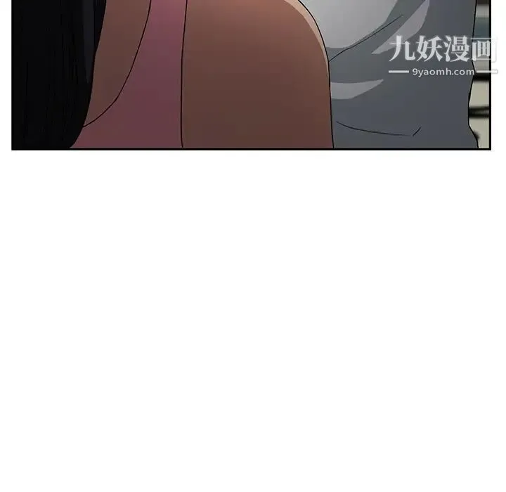 继母 - 第17话 - page 176