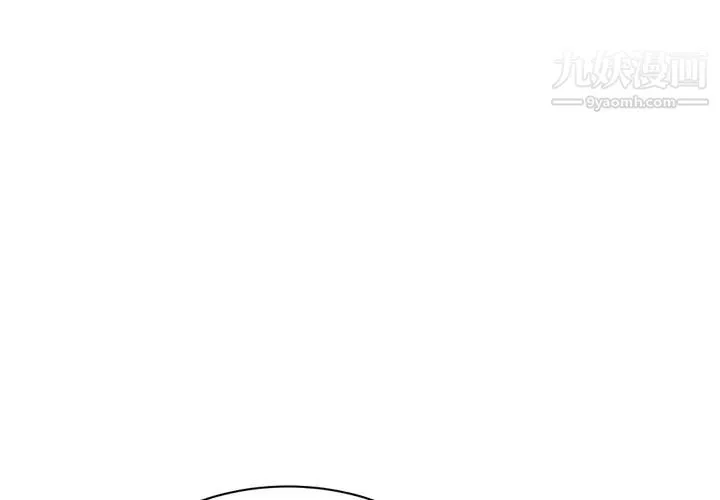 继母 - 第22话 - page 4