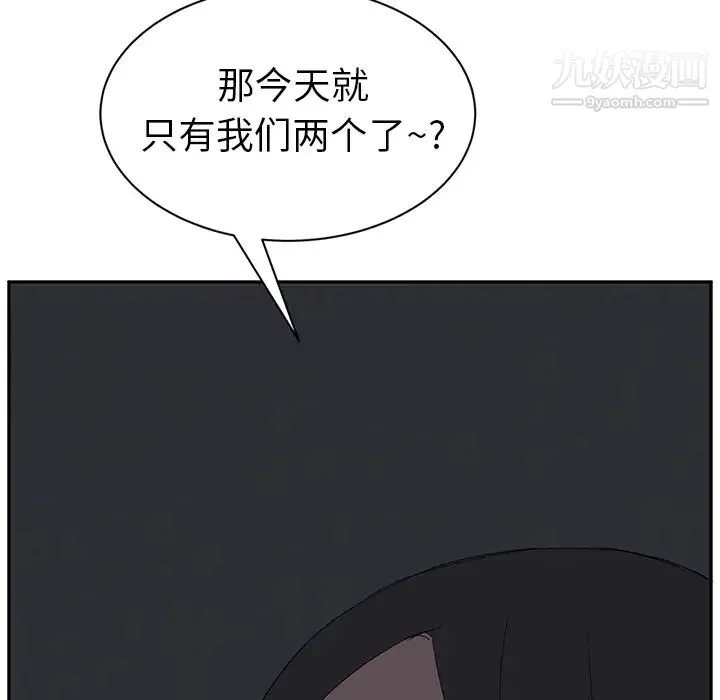 继母 - 第22话 - page 5