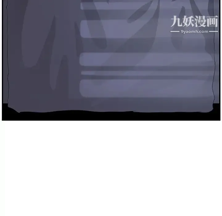 继母 - 第22话 - page 17