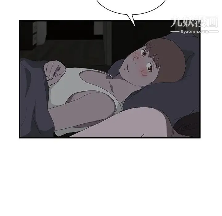 继母 - 第22话 - page 24