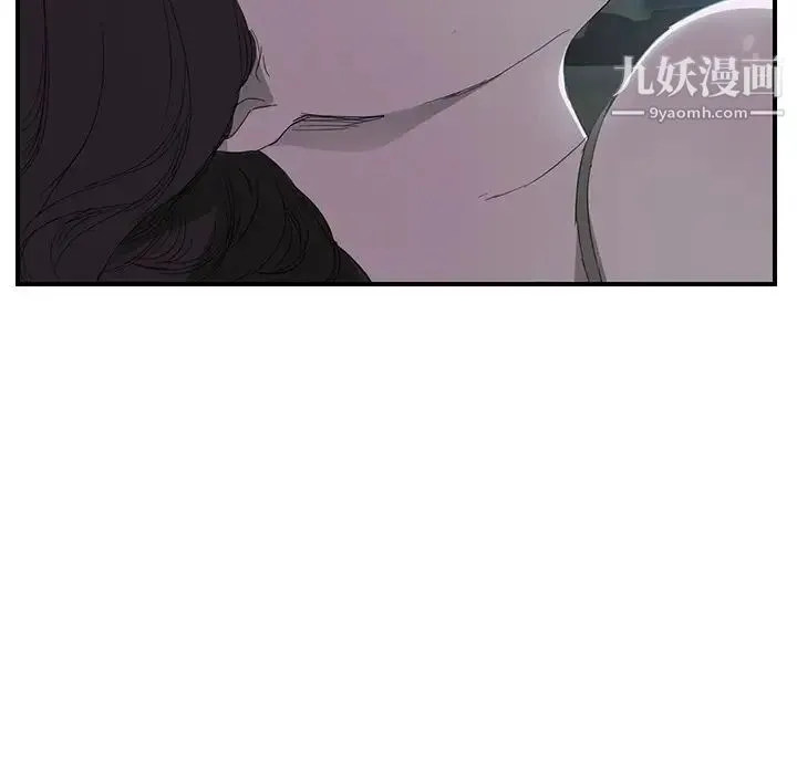 继母 - 第22话 - page 28