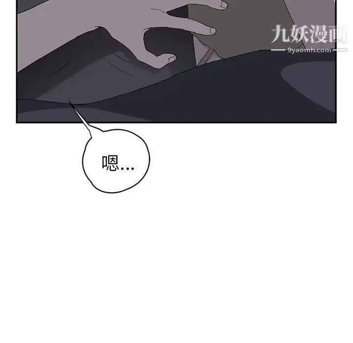 继母 - 第22话 - page 40