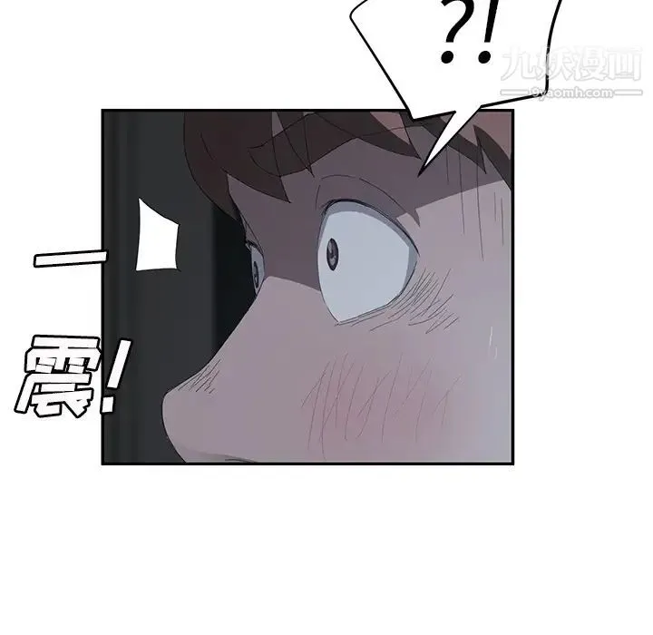 继母 - 第22话 - page 51